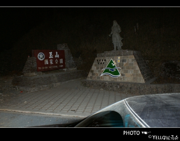不復以往的南橫公路--西段~甲仙<--->埡口 98.12.12
