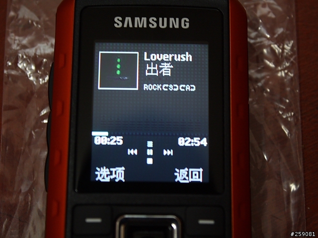 三星B2100开箱文