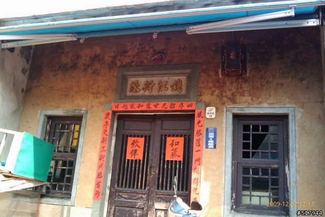 環島,我也完成了12/02-12/05(一個34歲男人圓了十幾年來的夢)未完待續!!(更新至12/04)