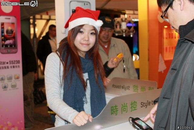 Samsung Corby S3650入手開箱囉~