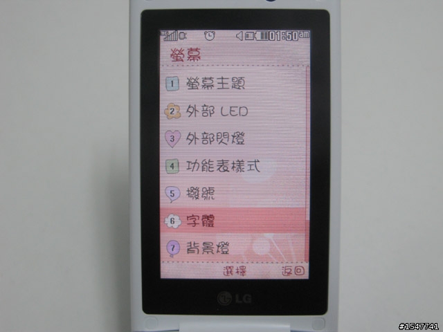 LG發光棒棒糖機超卡哇伊美圖介面分享!