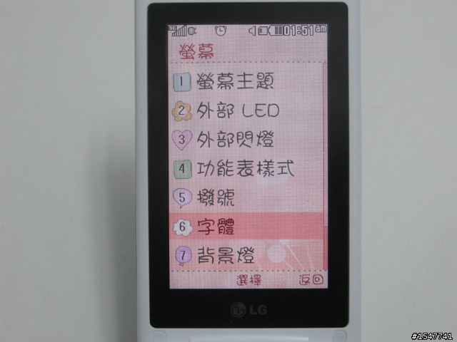 LG發光棒棒糖機超卡哇伊美圖介面分享!