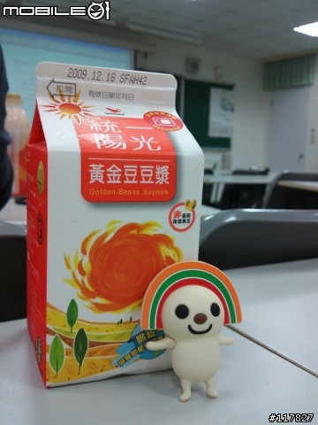 【丹尼爾+ALTEK酷勁黑A806 千萬畫素手機測試 】(12/24新圖入荷,不定期新增,請慢慢服用)