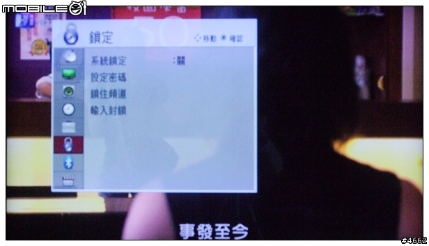 LG SL80時尚無邊框電視體驗試用分享(圖很多)