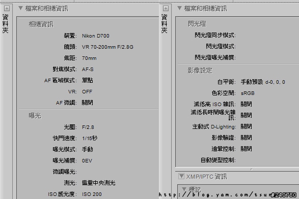 鏡皇的對決 小黑五 v.s 小黑六(遠、近對焦PK賽)
