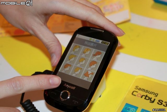 Samsung Corby S3650入手開箱囉~