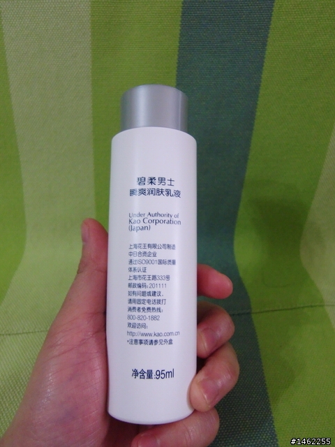 【米蟲碎碎唸】身體保濕備忘錄