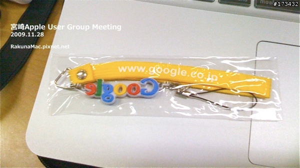 日本Apple User Group Meeting初體驗(圖多)