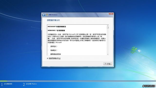 HP DV6-1259TX Windows 7 升級過程完整大公開