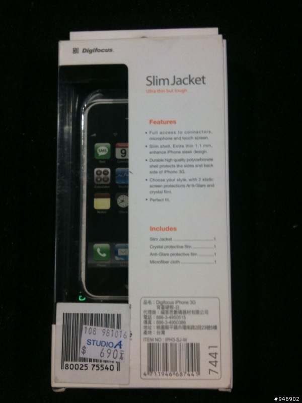 I PHONE 3GS 之有怪獸 MONSTER