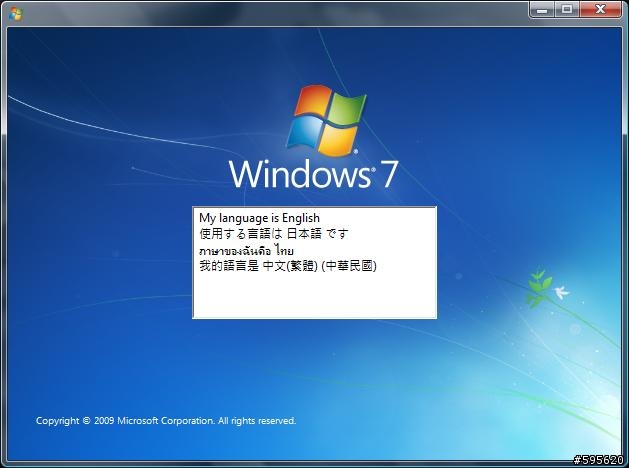 HP DV6-1259TX Windows 7 升級過程完整大公開