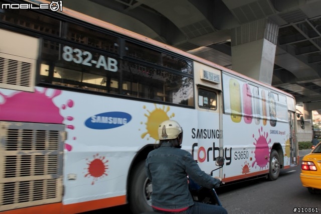 Samsung Corby S3650入手開箱囉~