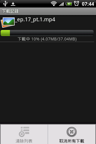 在Android上,瀏覽器有兩個以上的選擇是件好事。