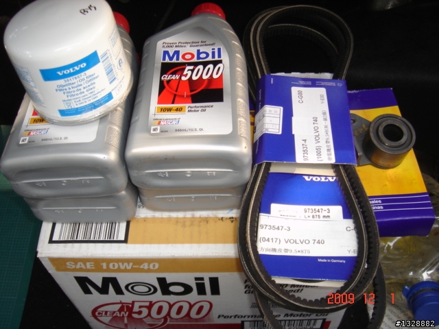 VOLVO 240 說大不大的保養!之DIY~~~