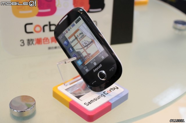Samsung Corby S3650入手開箱囉~