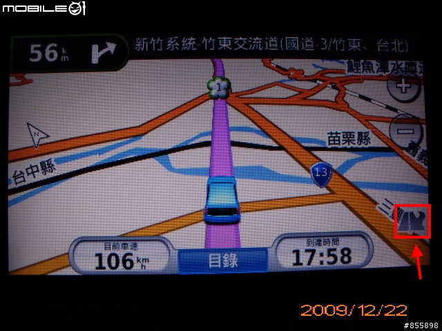 請問這是Garmin 265WT的新功能嗎?