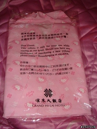 高雄漢來Hello Kitty之旅