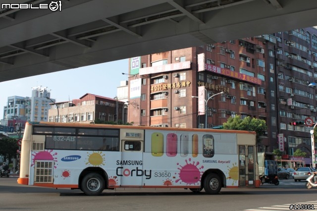 Samsung Corby S3650入手開箱囉~