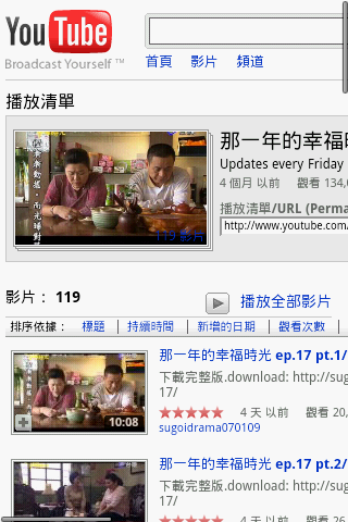 在Android上,瀏覽器有兩個以上的選擇是件好事。