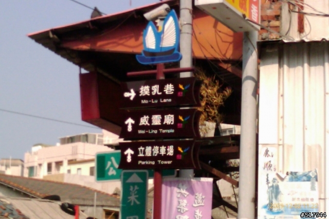 環島,我也完成了12/02-12/05(一個34歲男人圓了十幾年來的夢)未完待續!!(更新至12/04)