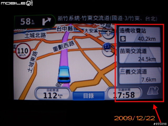 請問這是Garmin 265WT的新功能嗎?