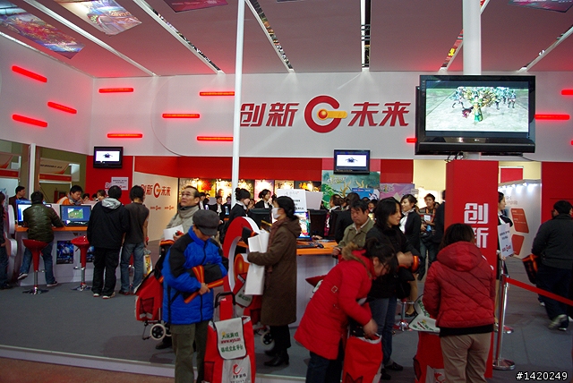 第七屆中國國際網絡文化博覽會北京分享報導