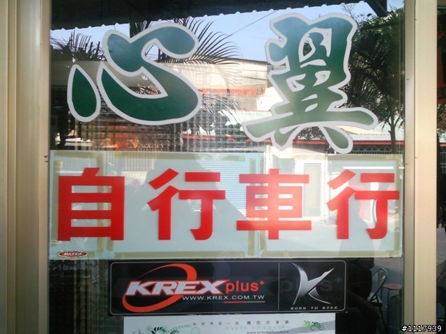 銳變的小摺HASA F1 改車中學知識