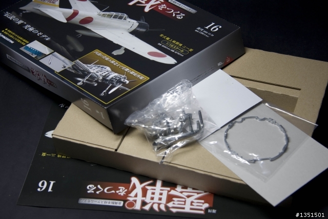 全金屬零式戰機週刊 超~級落落長開箱文 羨慕不已第八發