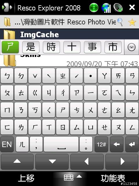 4/17 GPower3.99 WM6.1+sense2.1 無視訊版