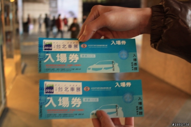 二年一度台北世貿新車大展