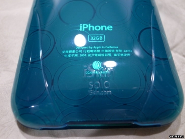 iskin solo FX 開箱