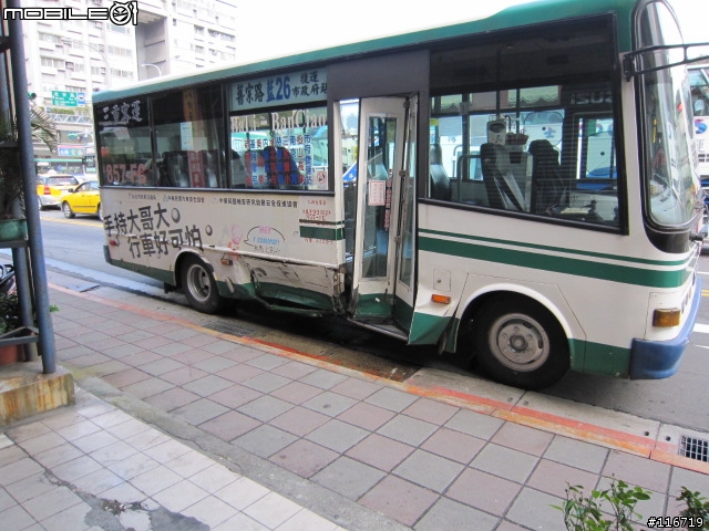 撞很大...柴莽