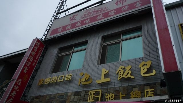 環半島四天三夜(高雄,台東,花蓮,埔里,高雄)合歡山結冰之旅~圖多,文多,影片多