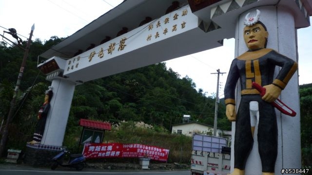 環半島四天三夜(高雄,台東,花蓮,埔里,高雄)合歡山結冰之旅~圖多,文多,影片多