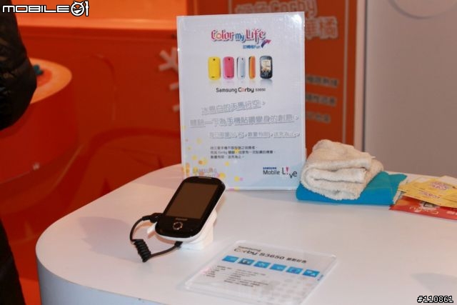 Samsung Corby S3650入手開箱囉~
