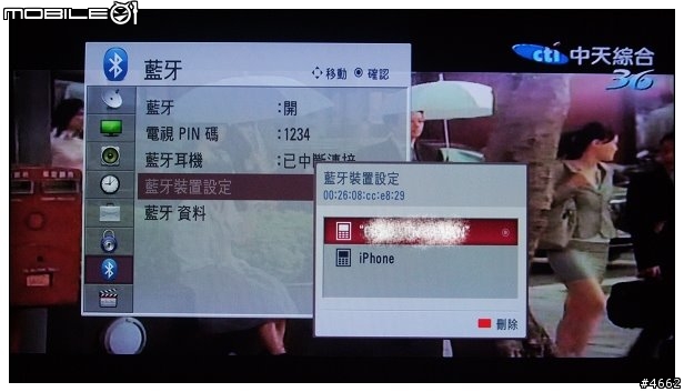 LG SL80時尚無邊框電視體驗試用分享(圖很多)