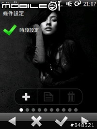 G-Profile 1.1~超好用的情境管理程式(附美女圖文教學及繁化檔)