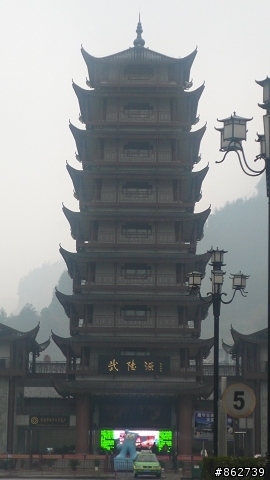 貓頭鷹肚咕家族-張家界自駕遊3358公里(第一~四集)