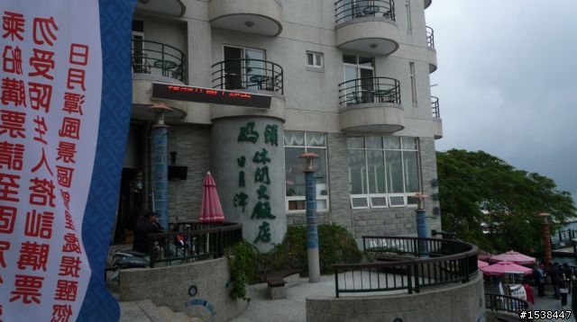 環半島四天三夜(高雄,台東,花蓮,埔里,高雄)合歡山結冰之旅~圖多,文多,影片多