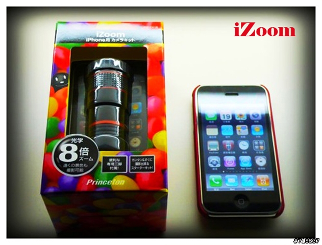 iPhone專用腳架 (iZoom)入手,簡單開箱分享!!