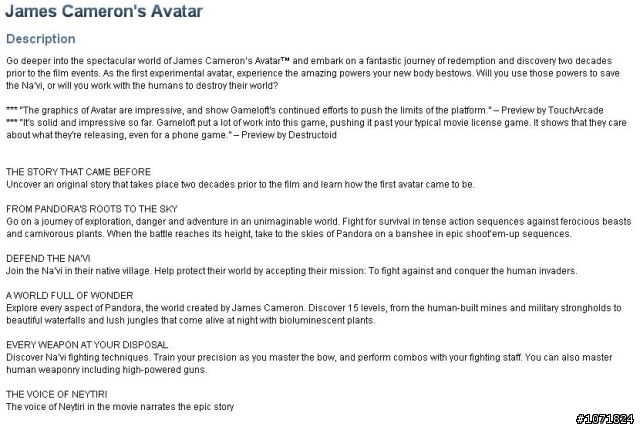 GameLoft 年度大作 Avatar by James Cameron 阿凡達