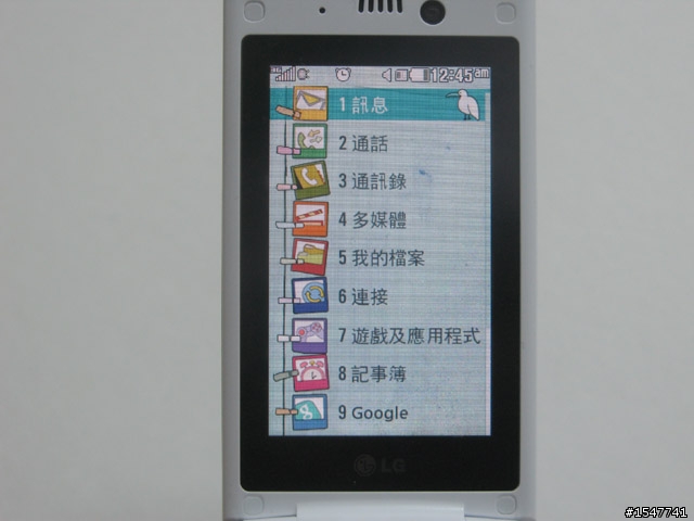 LG發光棒棒糖機超卡哇伊美圖介面分享!