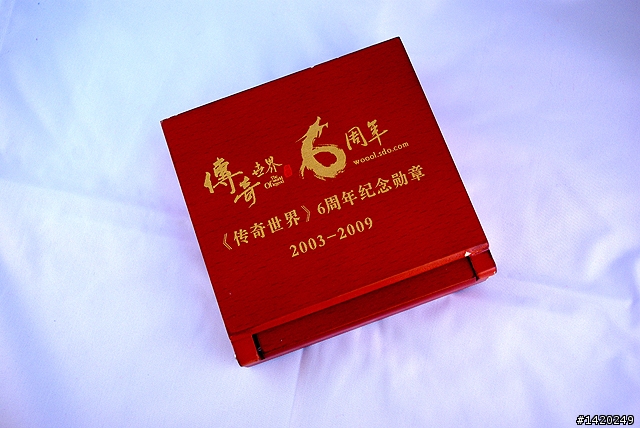 第七屆中國國際網絡文化博覽會北京分享報導