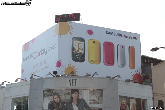 Samsung Corby S3650入手開箱囉~
