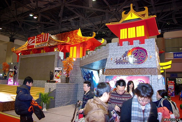 第七屆中國國際網絡文化博覽會北京分享報導