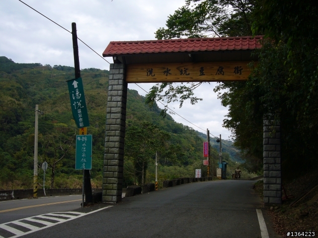 出發總是有個方向*走*大湖採草莓