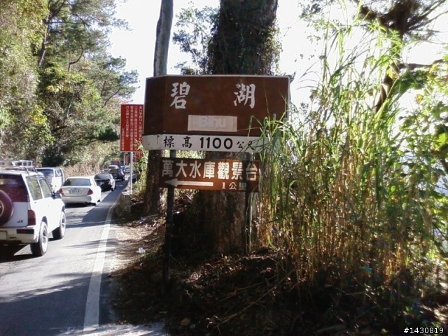 52歲老男人 開始騎車後68天 上武嶺了(容我驕傲一下吧?)