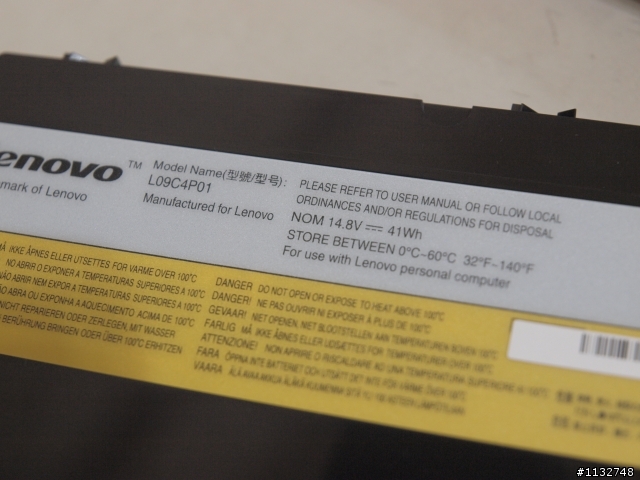 最美麗的CULV機種 U350-SU7300開箱