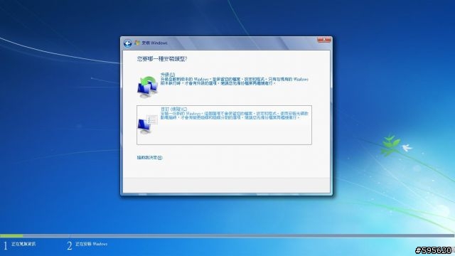 HP DV6-1259TX Windows 7 升級過程完整大公開