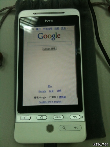 《開箱》iPod Touch,iPhone,Android 手機專用無線網卡CERIO UW-200N-Mini (Part I)